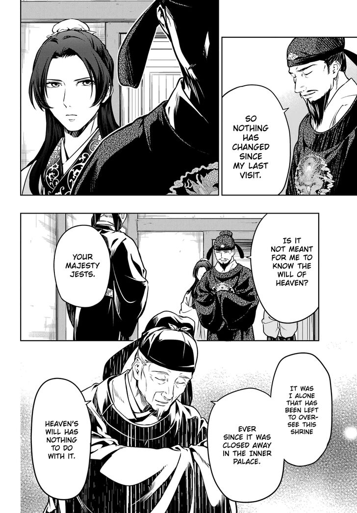 The Apothecary Diaries, Chapter 53.1 image 22